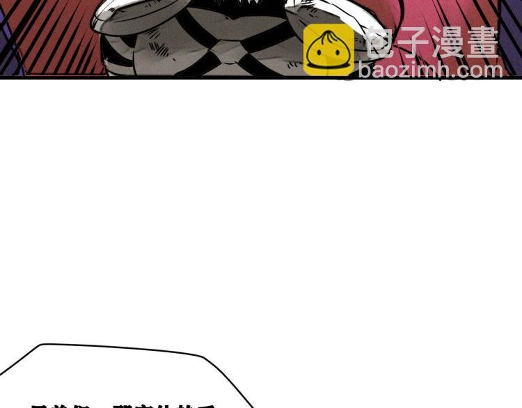 第5话 代沃的目的