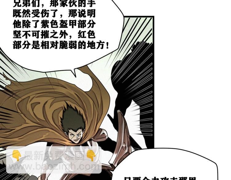 第5话 代沃的目的