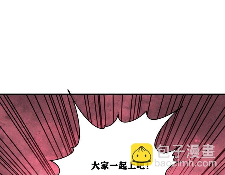 第5话 代沃的目的