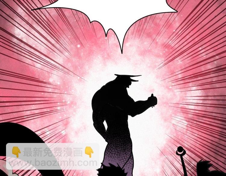 第5话 代沃的目的