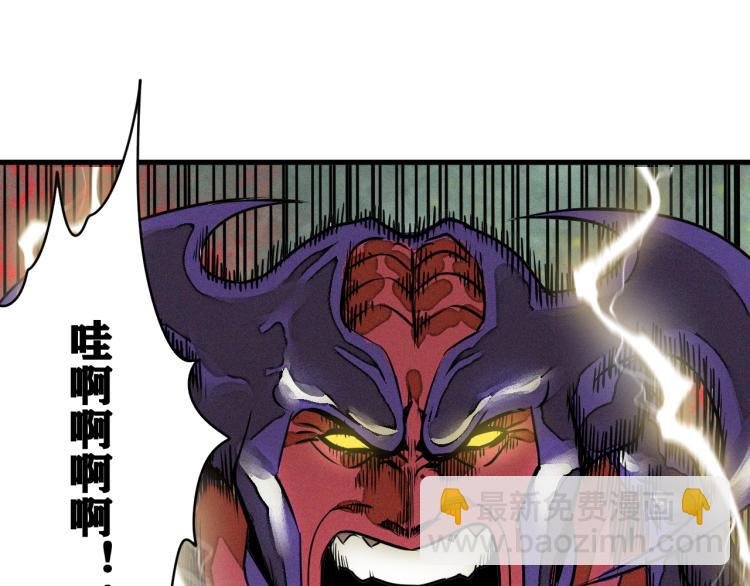 第5话 代沃的目的