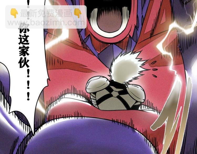 第5话 代沃的目的