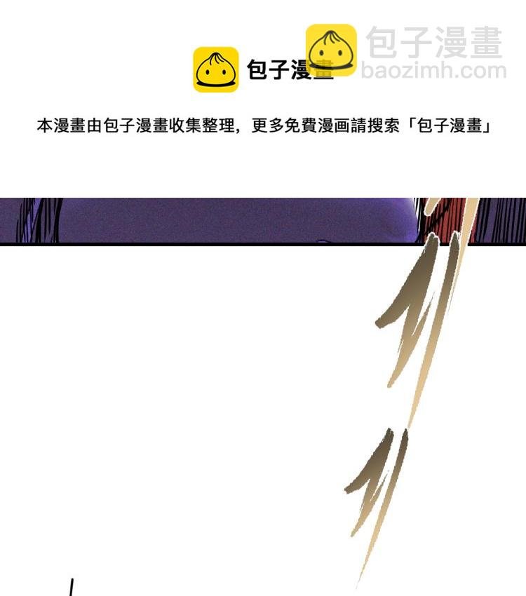 第5话 代沃的目的
