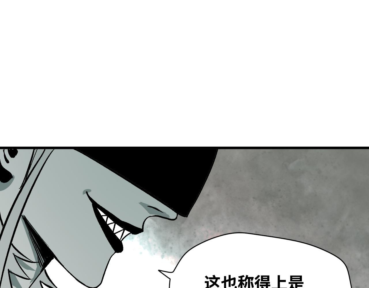 第59话 弑神篇（7）