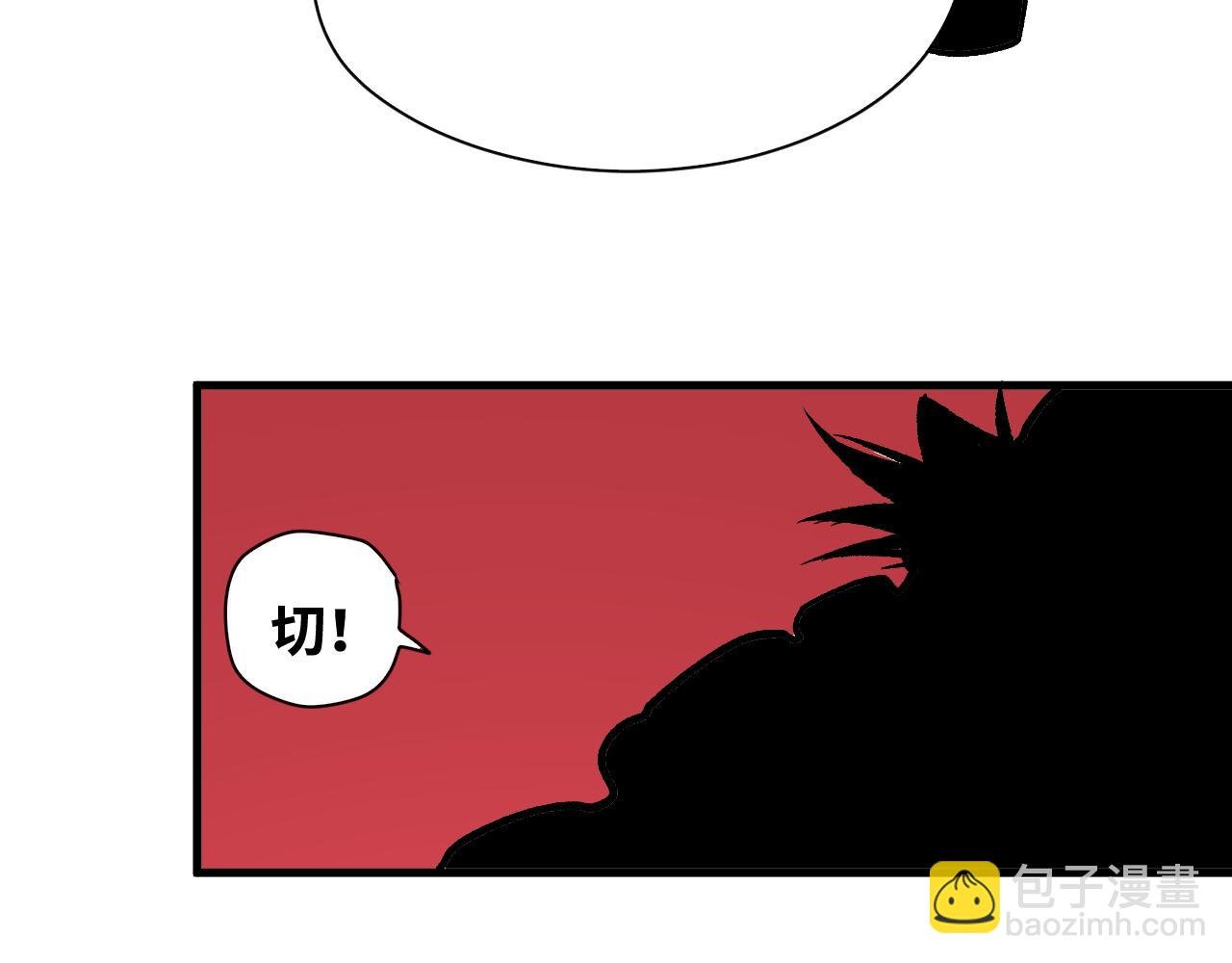 第59话 弑神篇（7）