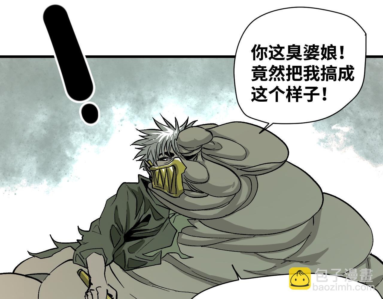 第59话 弑神篇（7）
