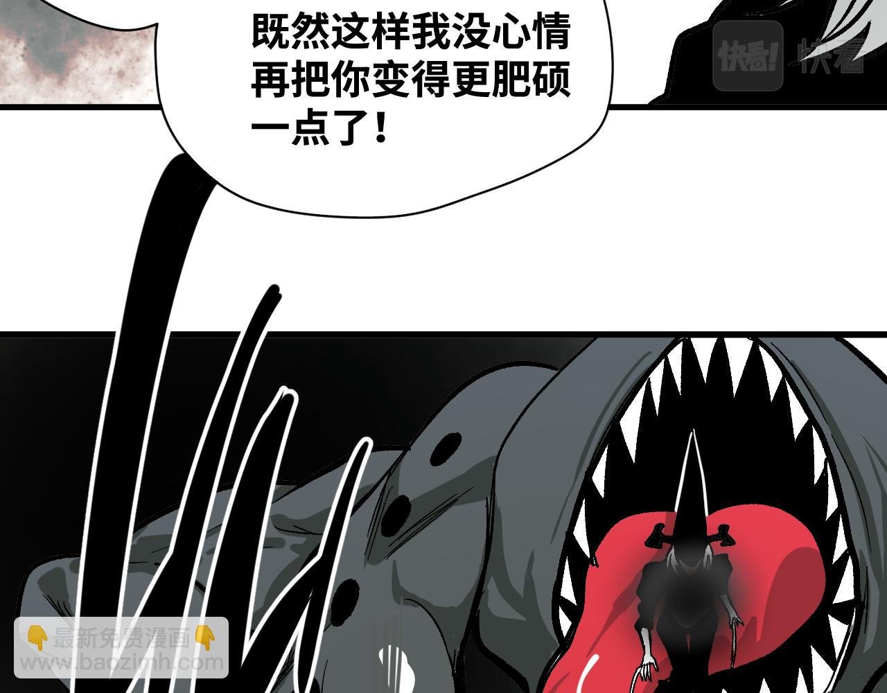 第59话 弑神篇（7）