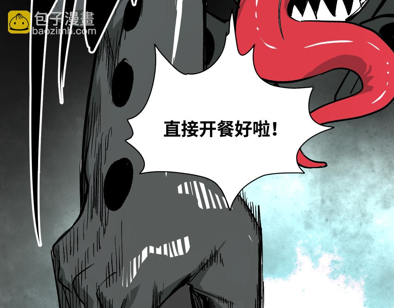 第59话 弑神篇（7）