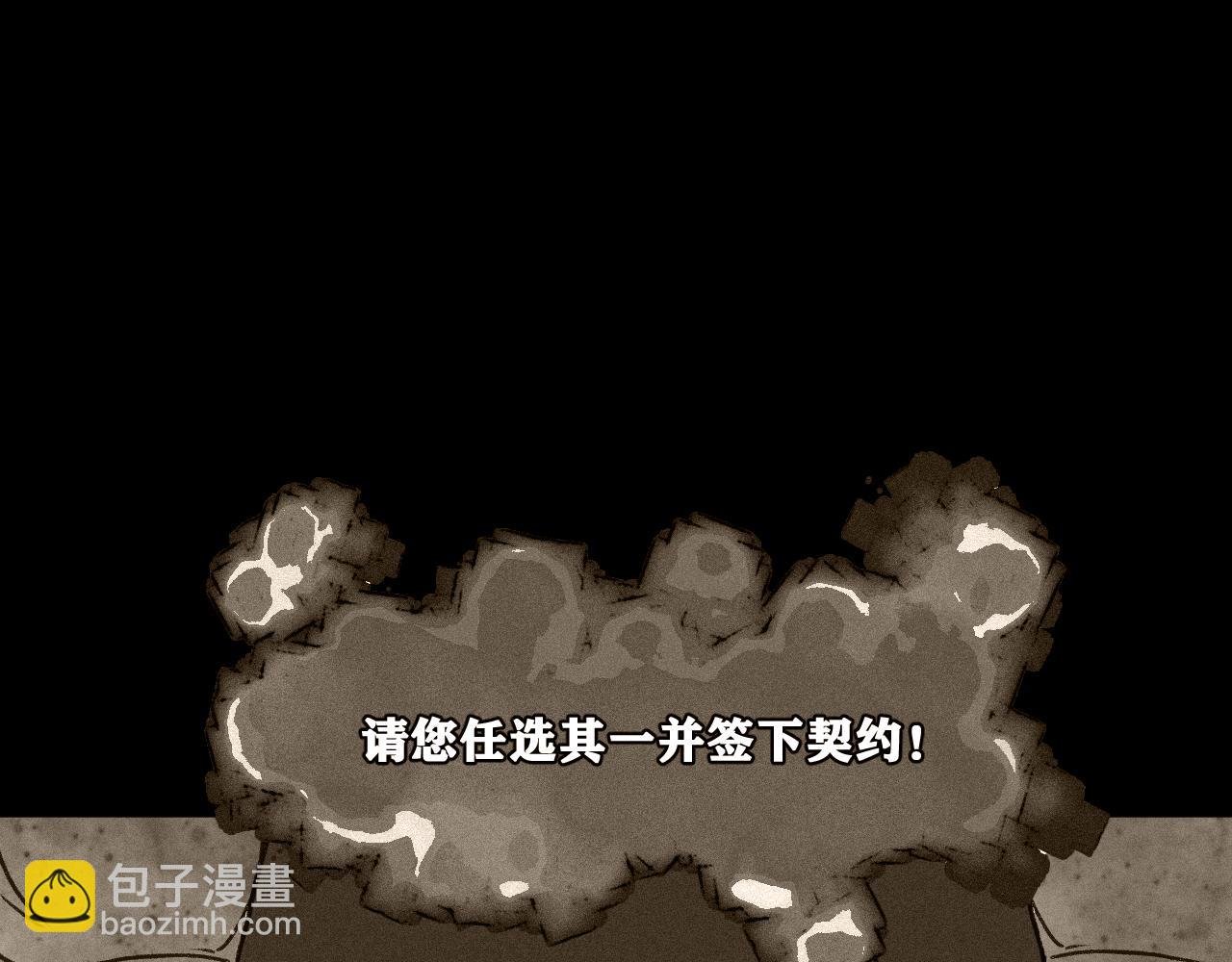 第59话 弑神篇（7）