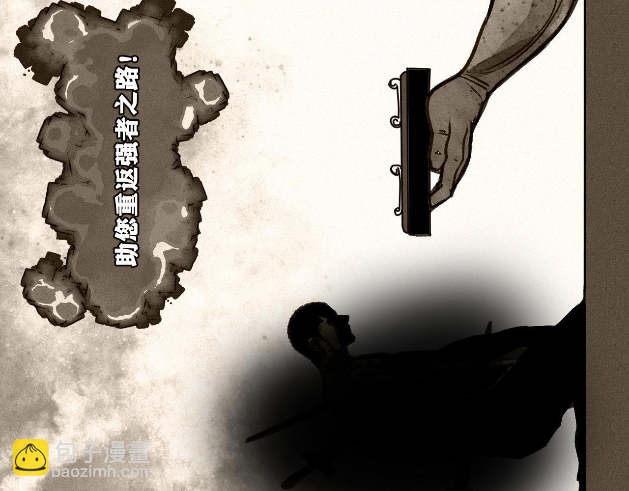 第59话 弑神篇（7）