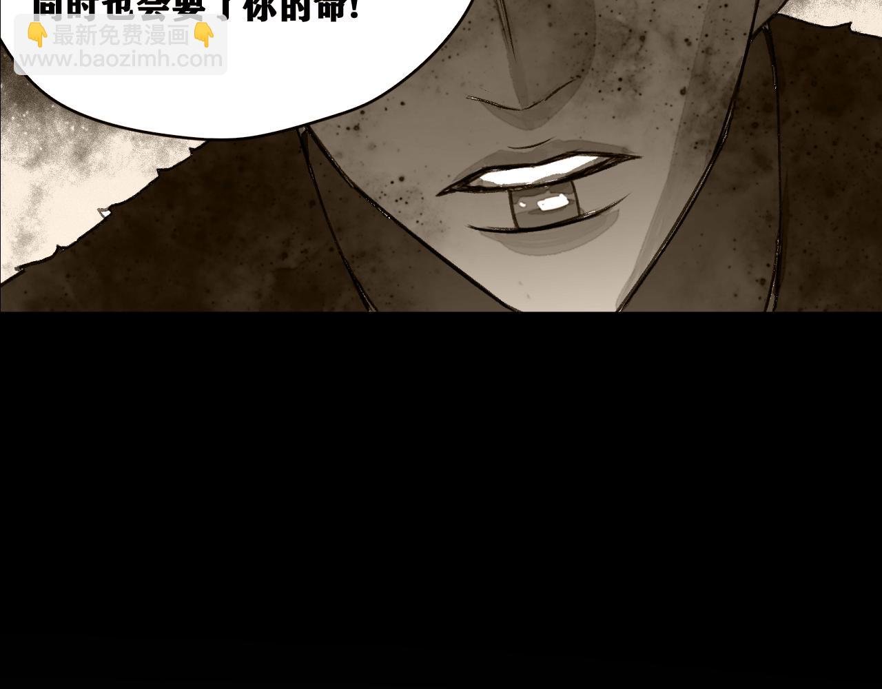 第59话 弑神篇（7）