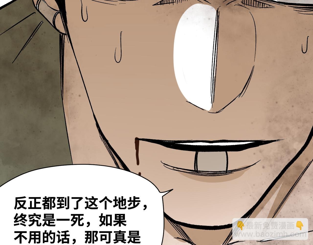 第59话 弑神篇（7）