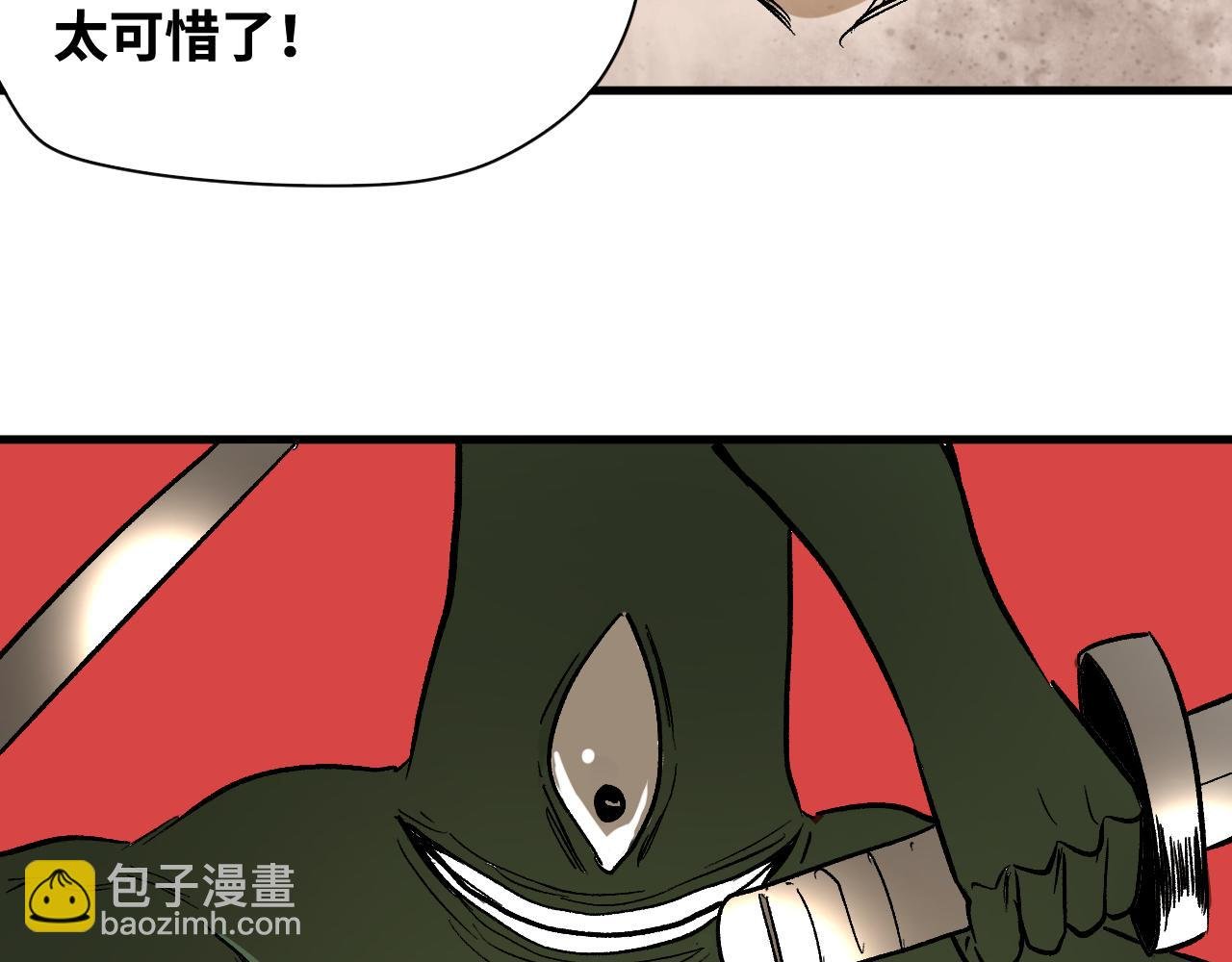 第59话 弑神篇（7）
