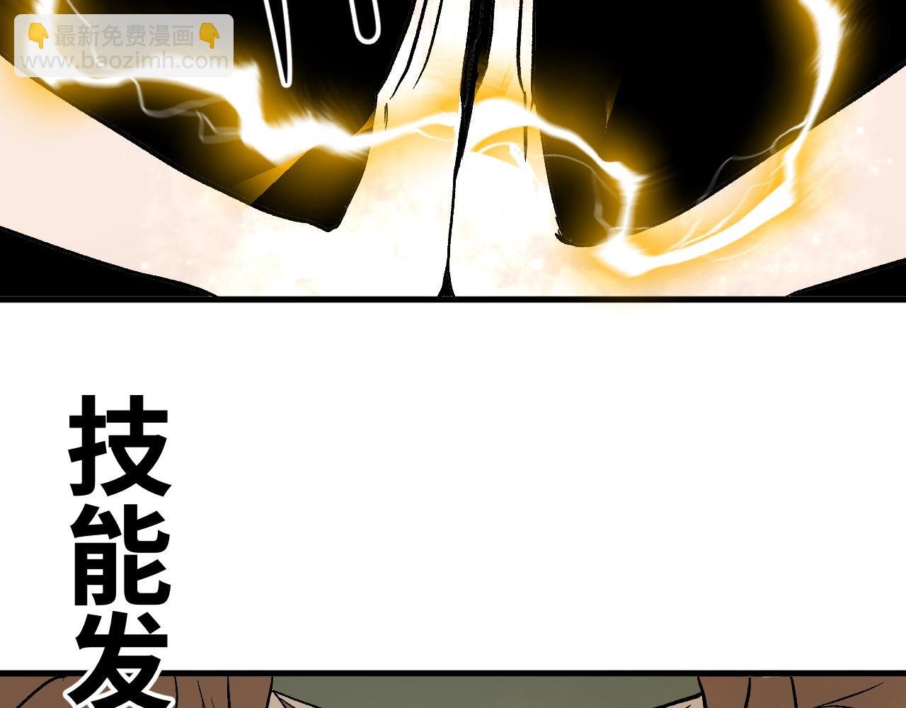 第59话 弑神篇（7）