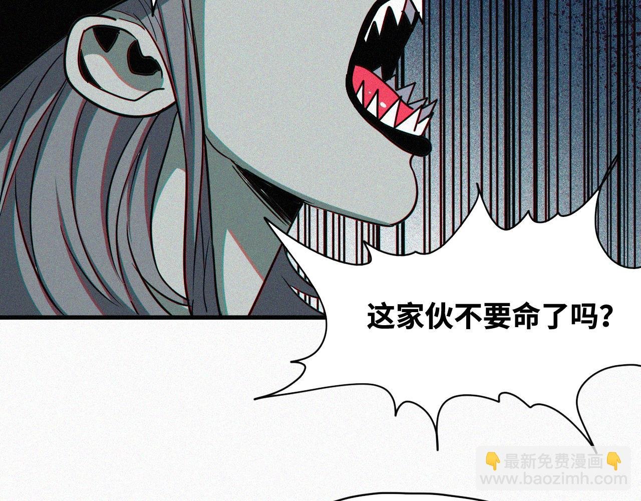 第60话 弑神篇（8）