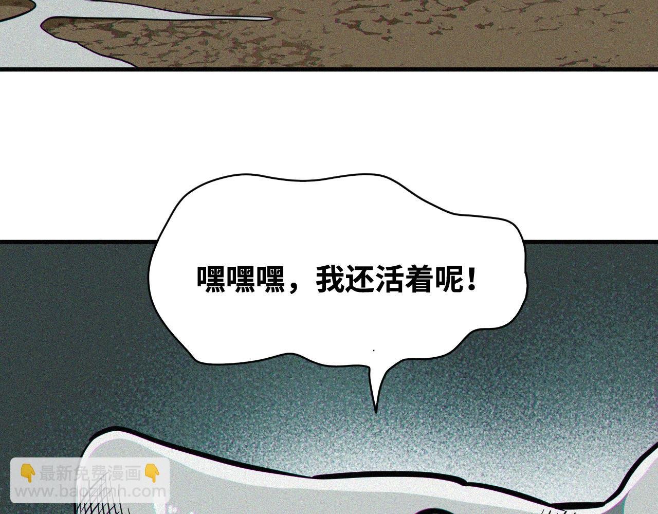 第60话 弑神篇（8）