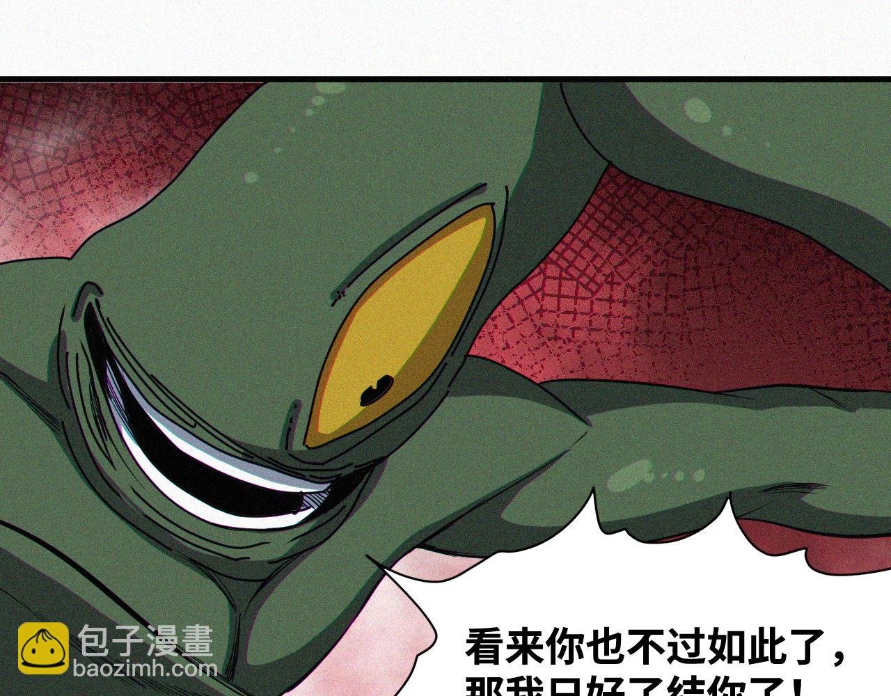第61话 弑神篇（9）