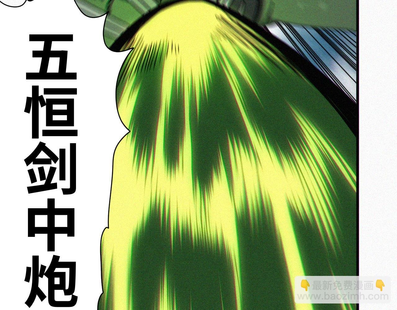 第61话 弑神篇（9）