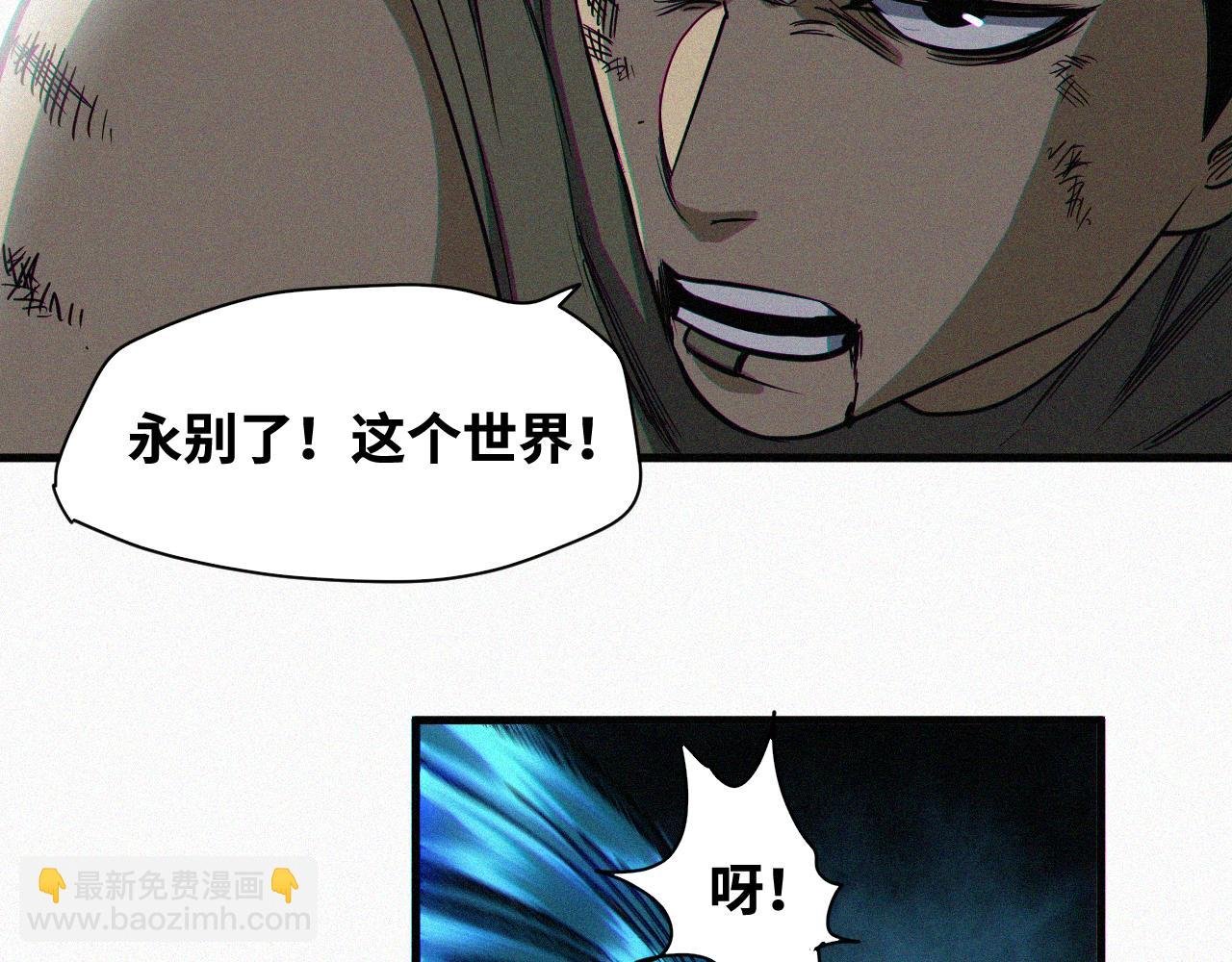 第61话 弑神篇（9）
