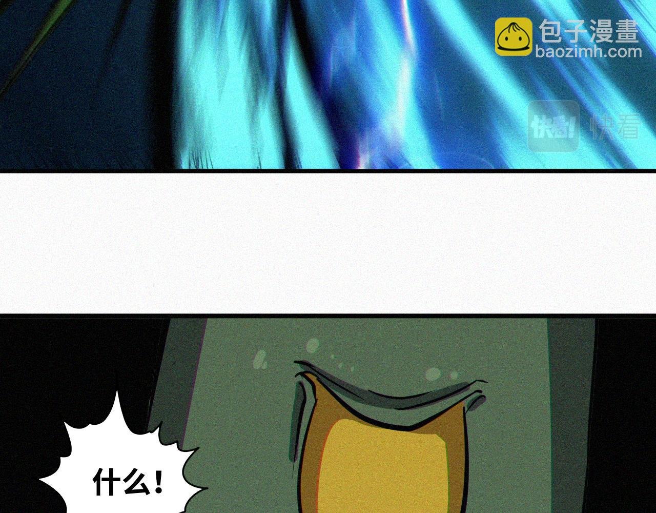 第61话 弑神篇（9）