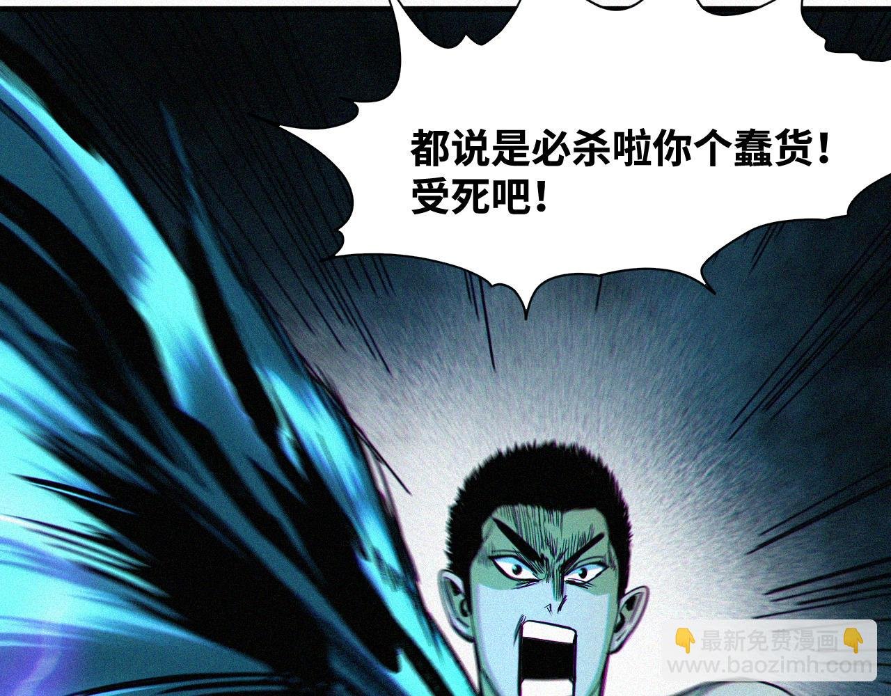 第61话 弑神篇（9）