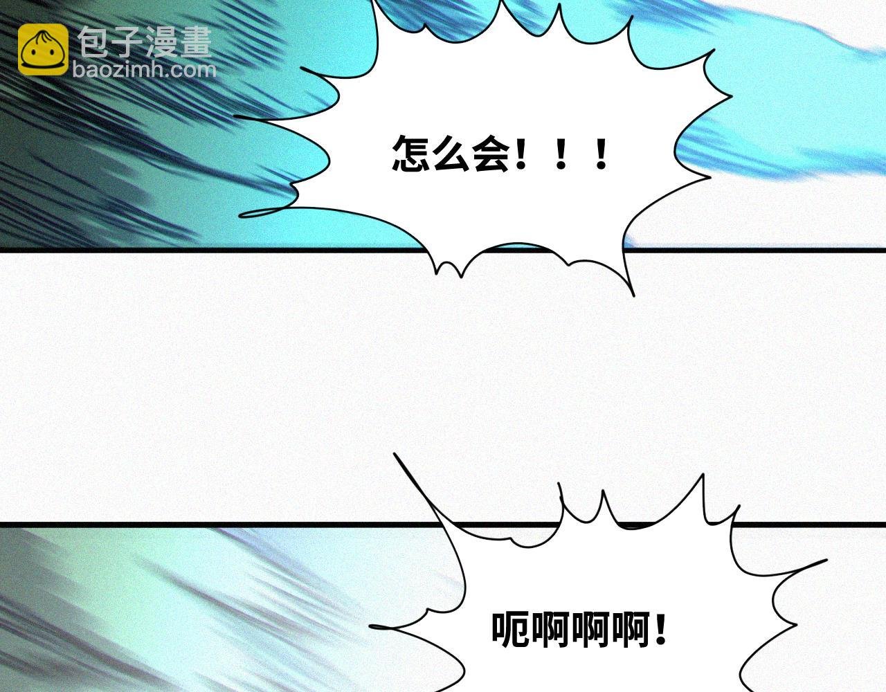 第61话 弑神篇（9）