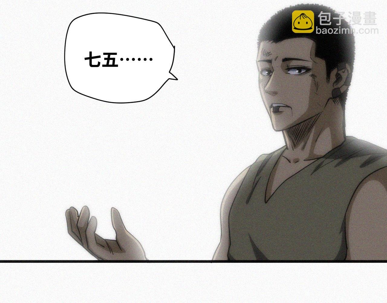 第61话 弑神篇（9）