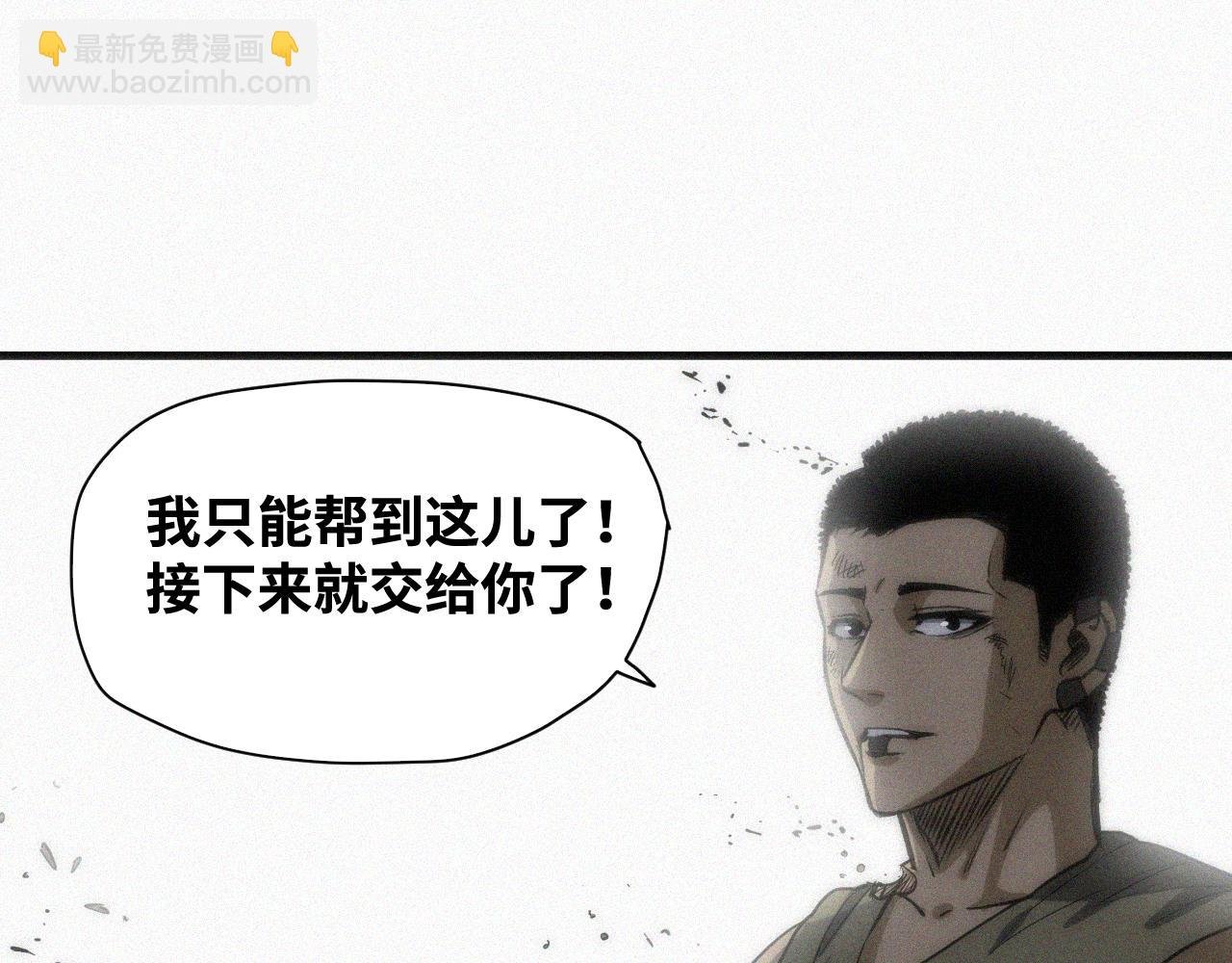 第61话 弑神篇（9）