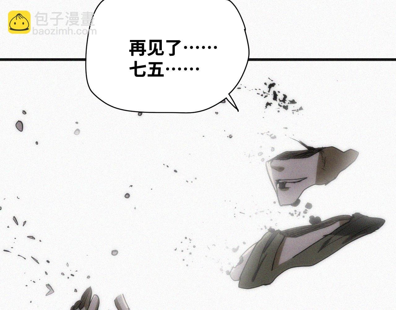 第61话 弑神篇（9）