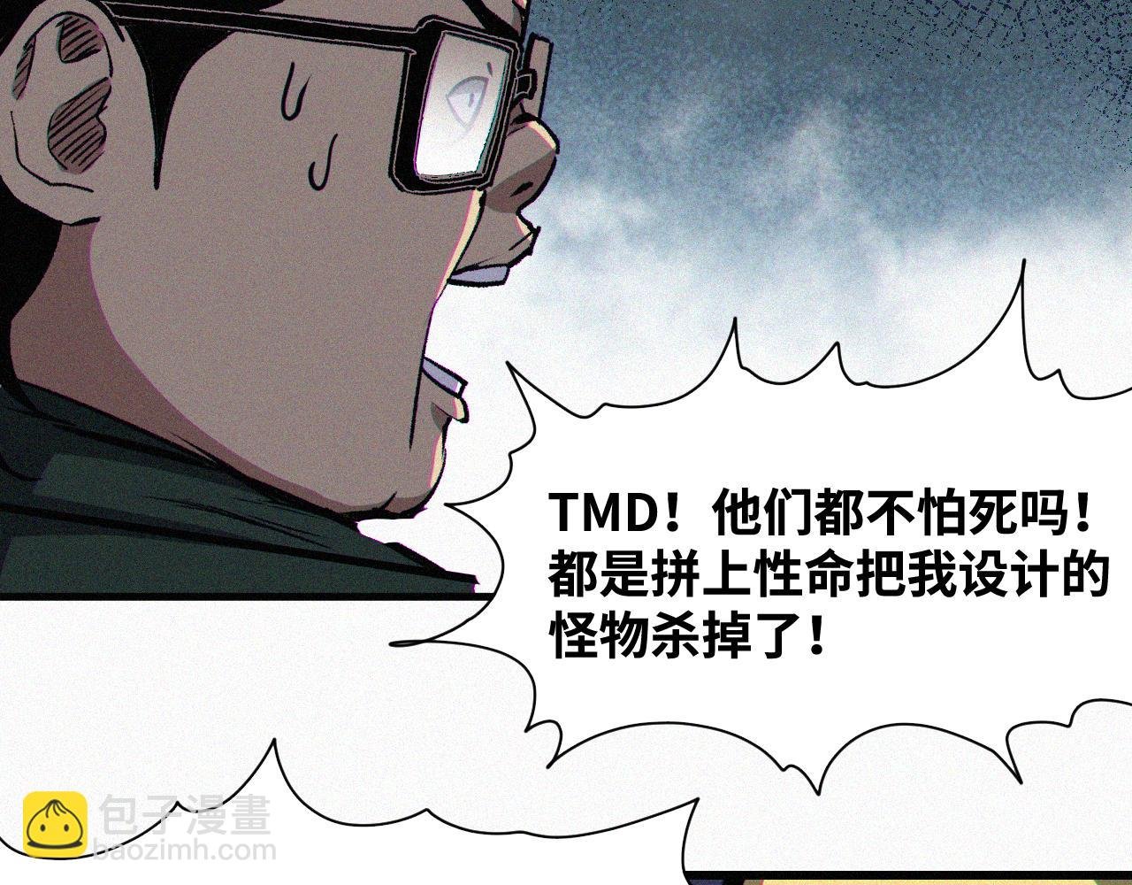 第61话 弑神篇（9）