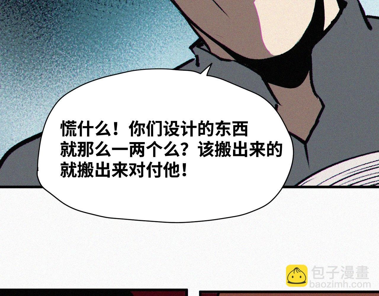 第61话 弑神篇（9）