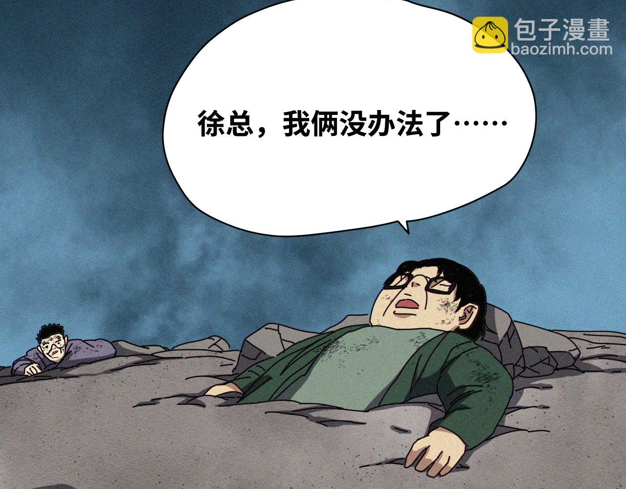 第62话 弑神篇（10）