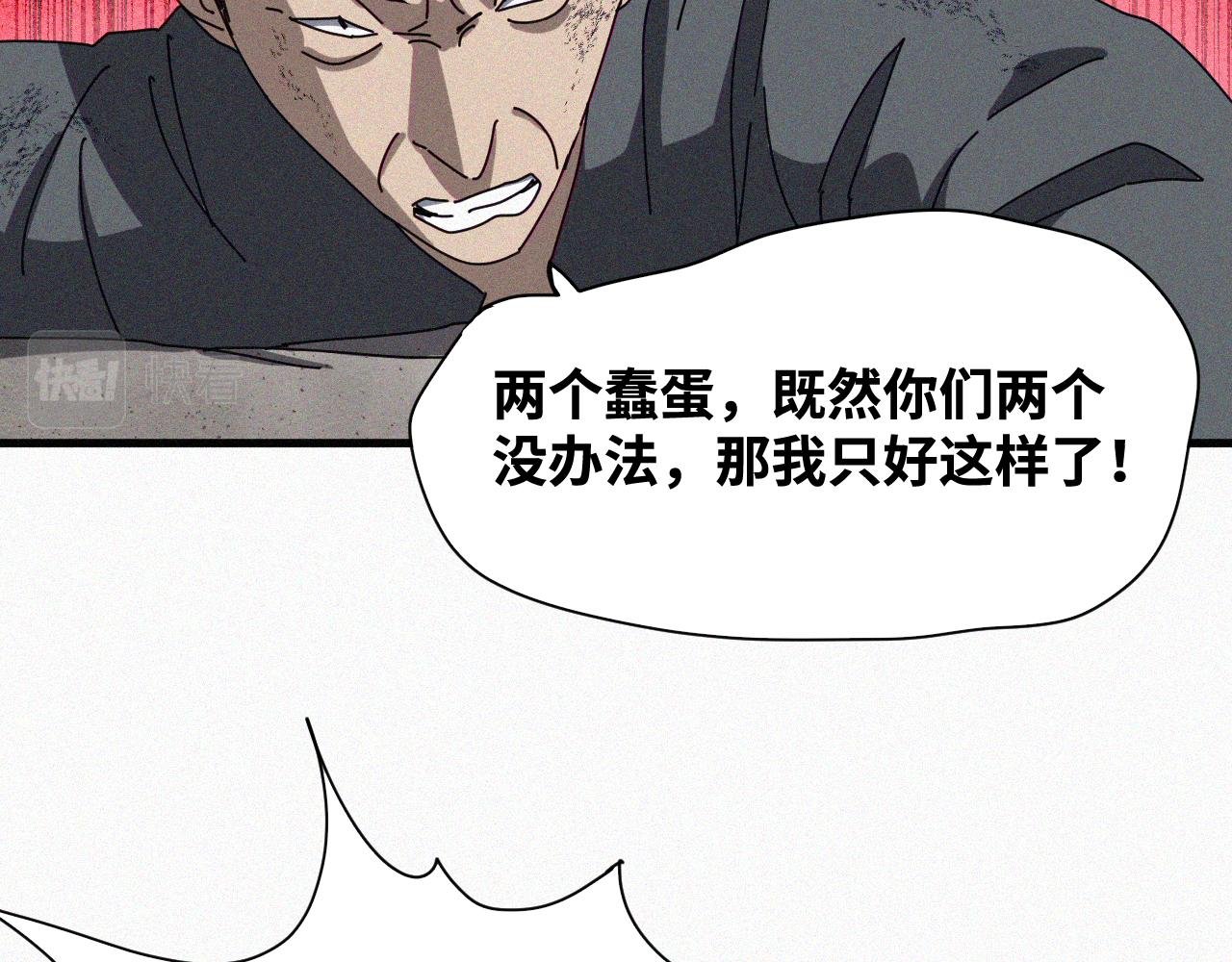 第62话 弑神篇（10）