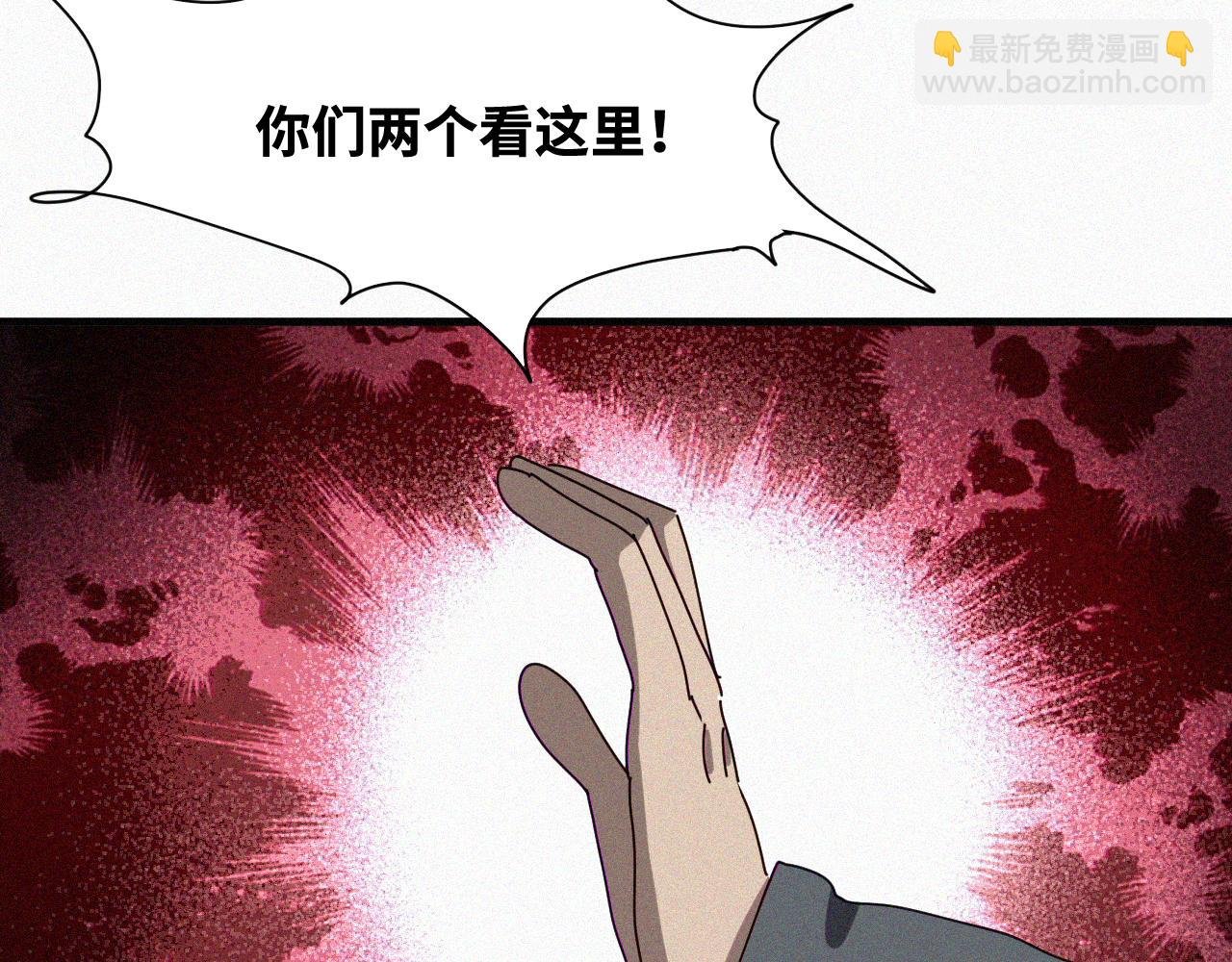 第62话 弑神篇（10）