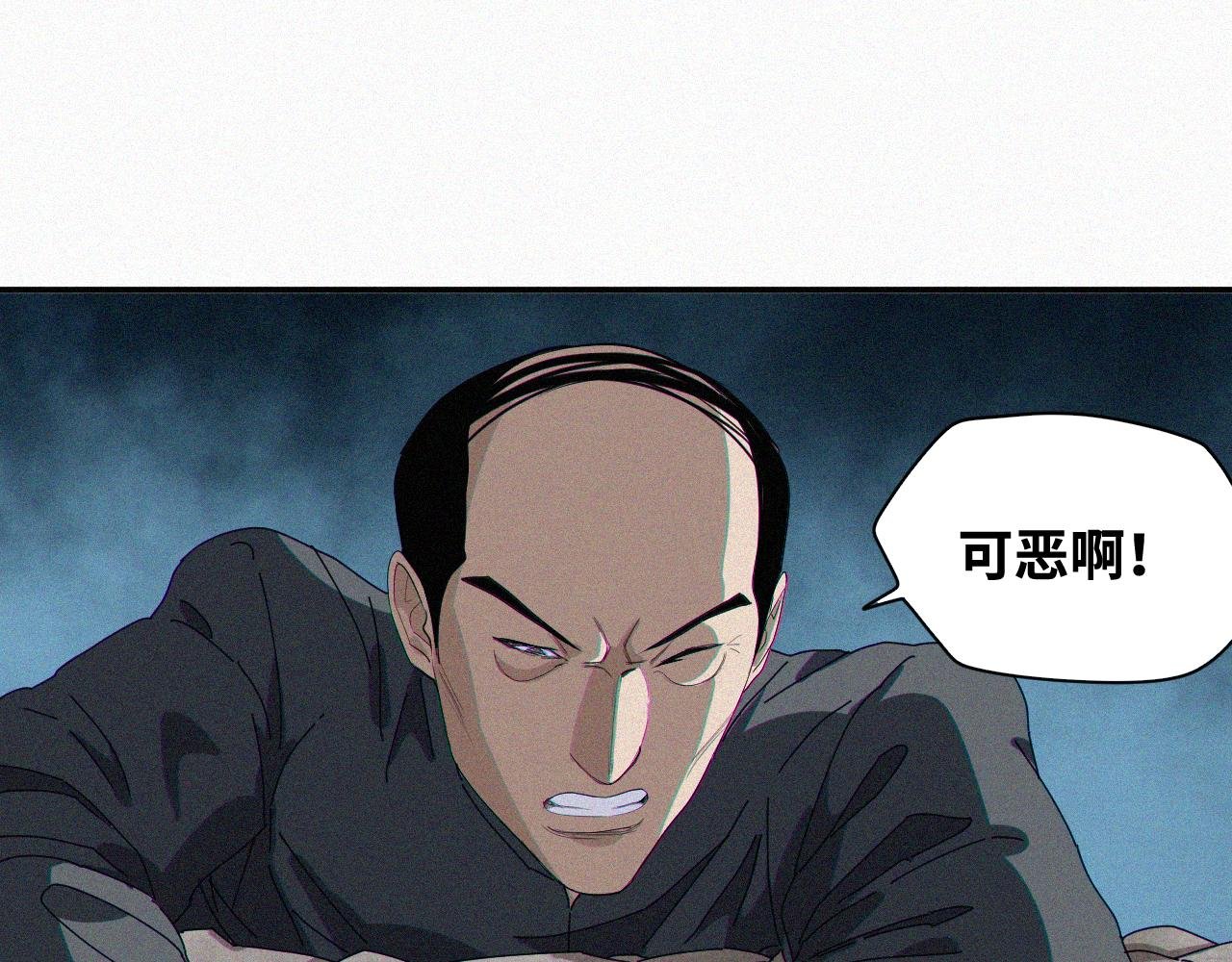 第63话 弑神篇（11）