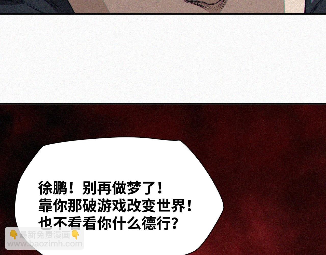 第63话 弑神篇（11）