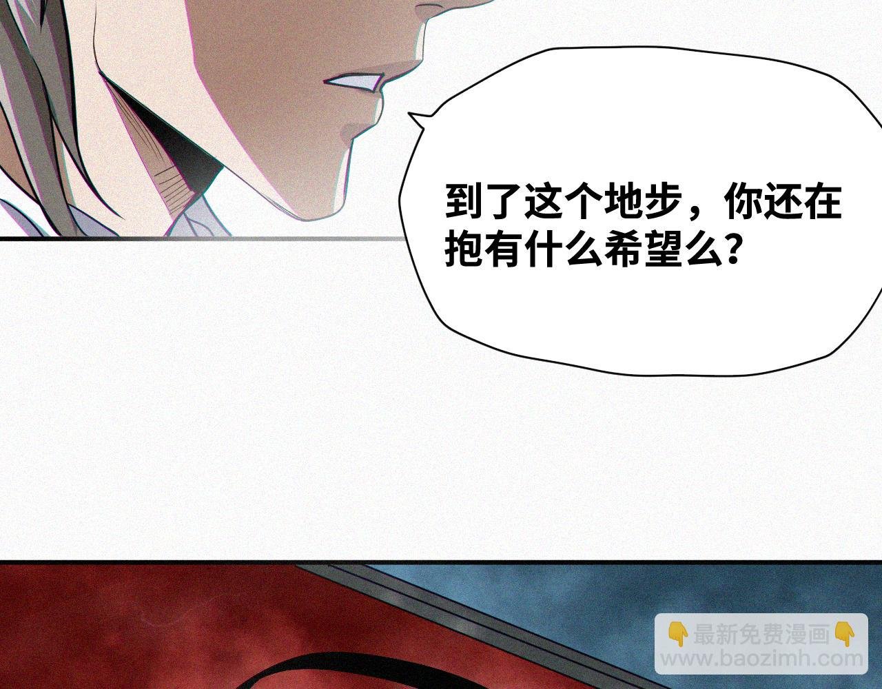 第63话 弑神篇（11）