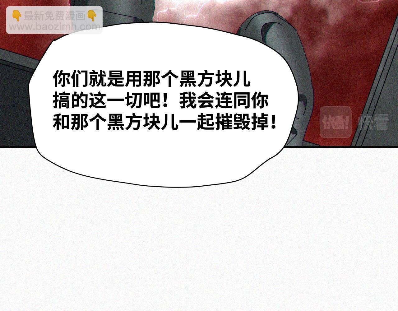 第63话 弑神篇（11）