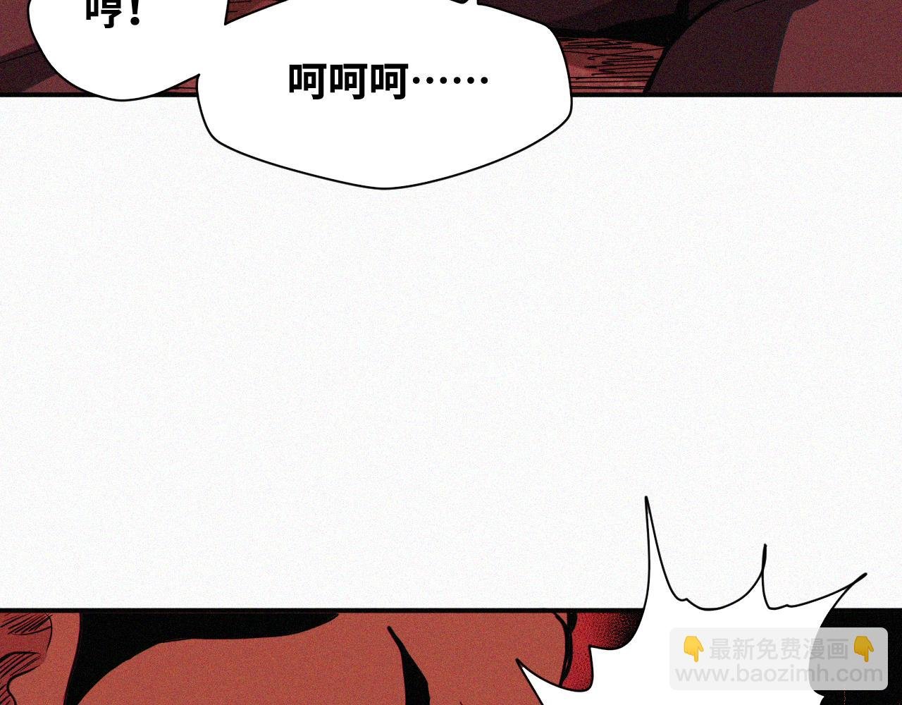 第63话 弑神篇（11）