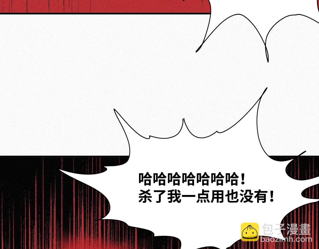 第63话 弑神篇（11）