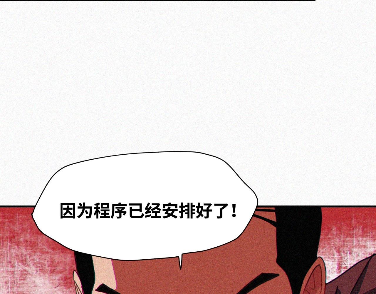 第63话 弑神篇（11）