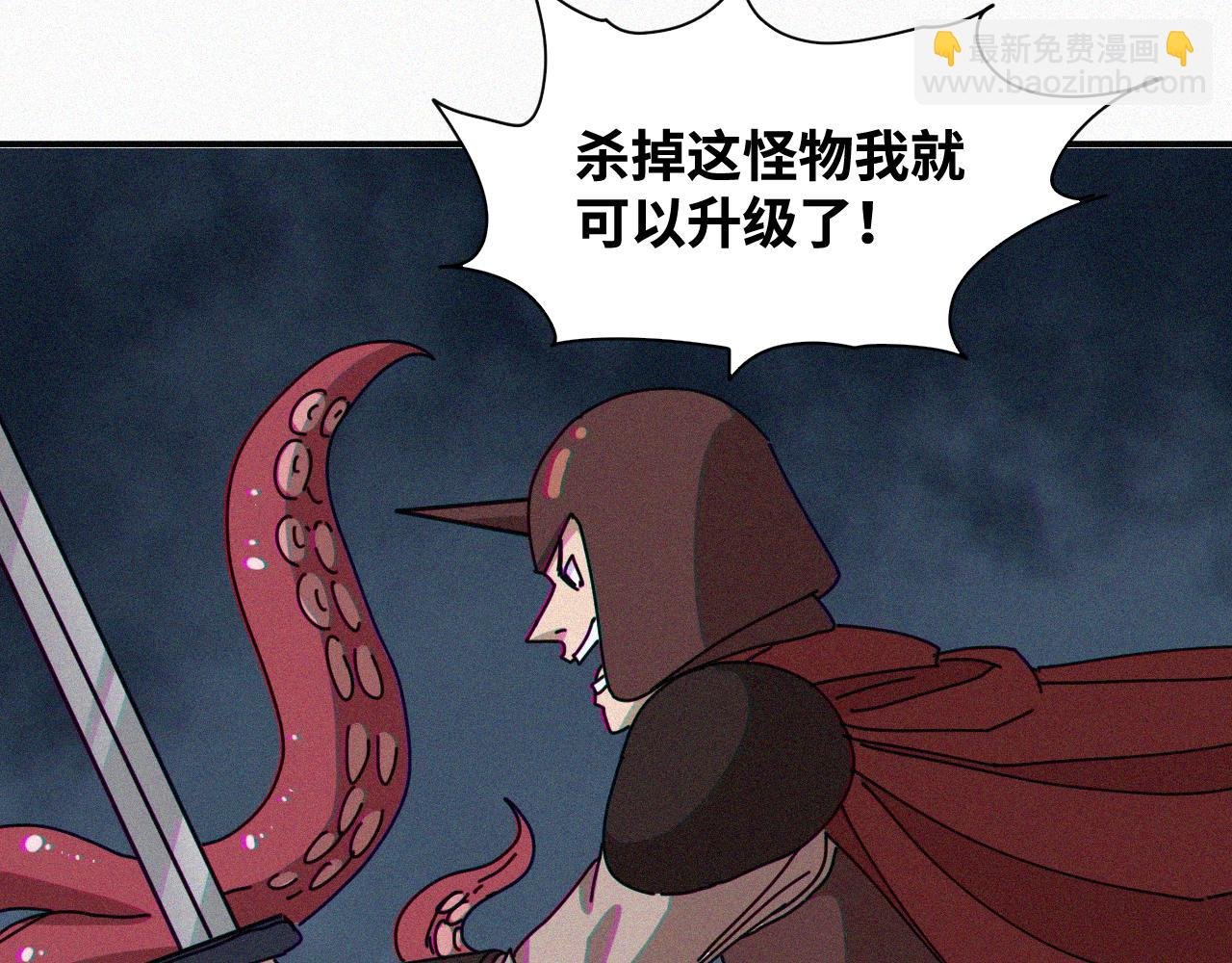 第63话 弑神篇（11）