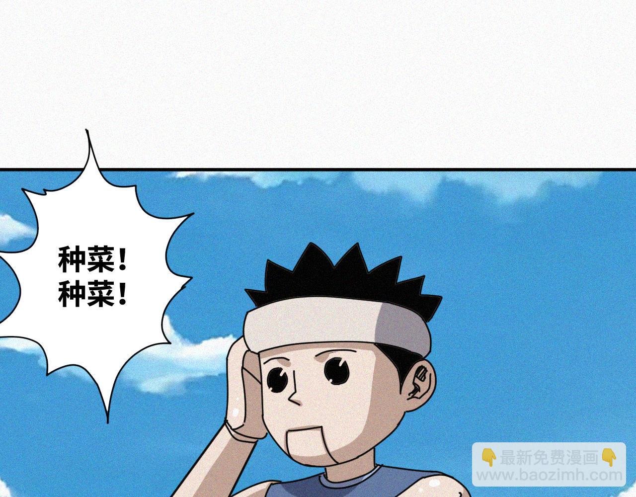 第63话 弑神篇（11）