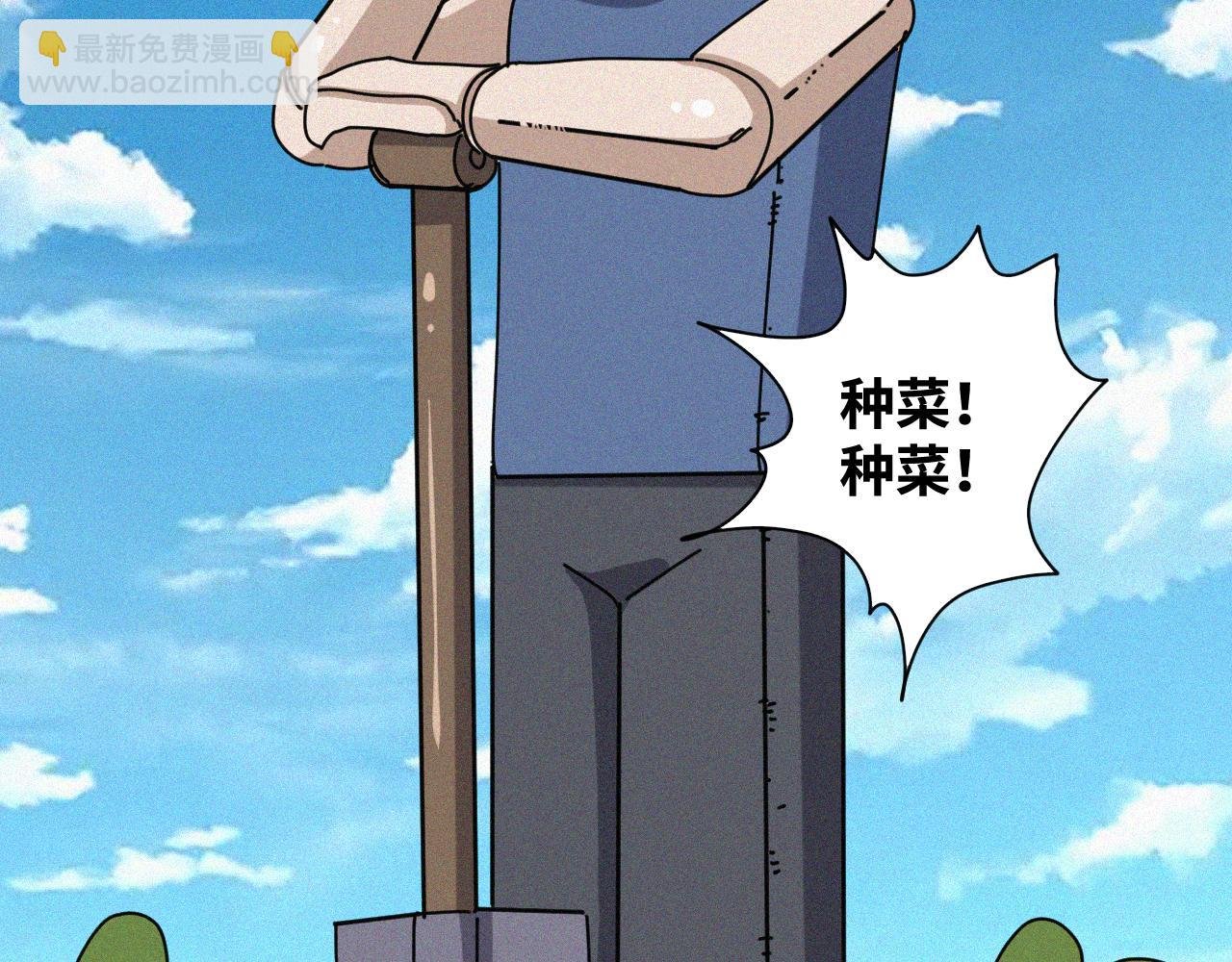 第63话 弑神篇（11）