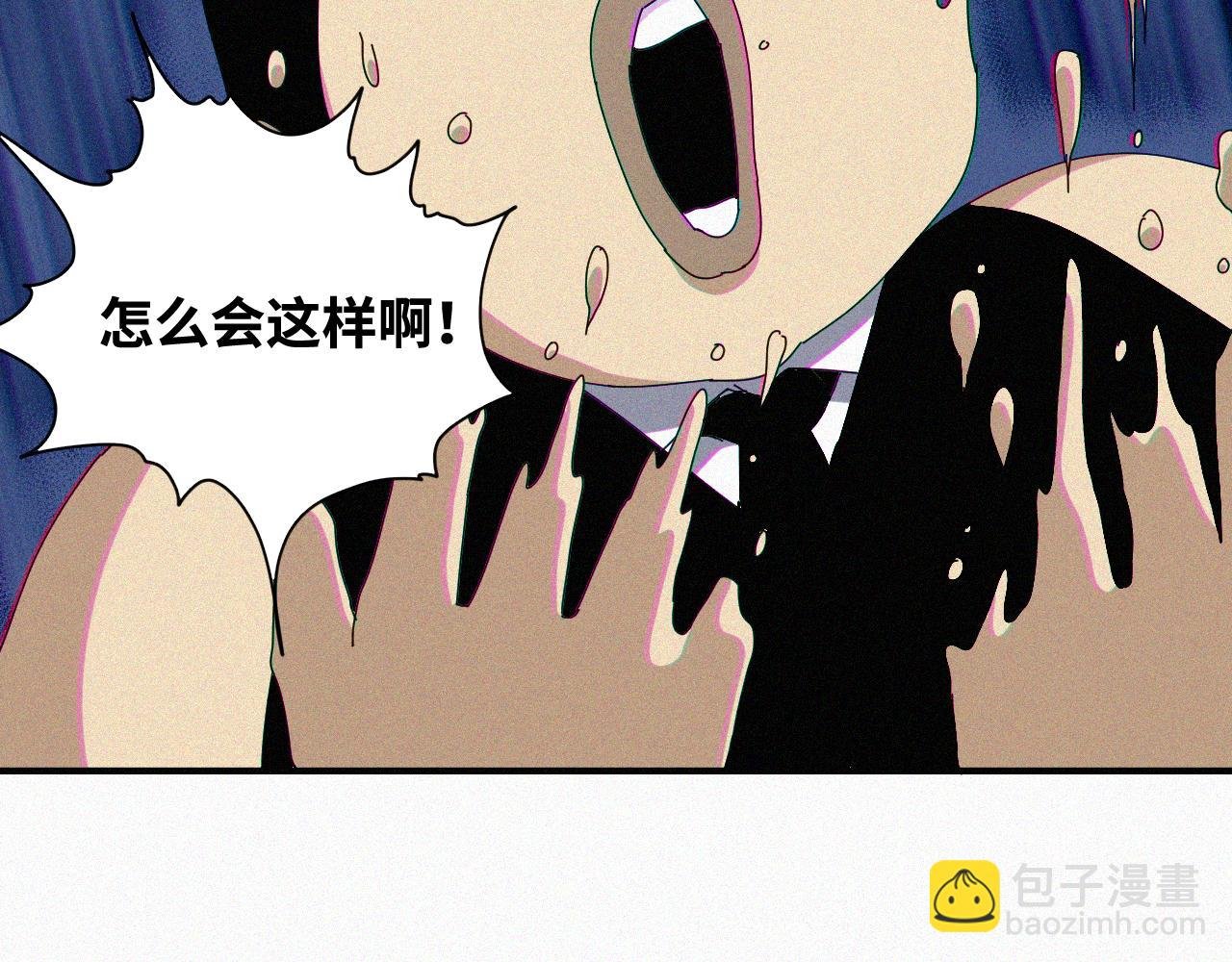 第63话 弑神篇（11）