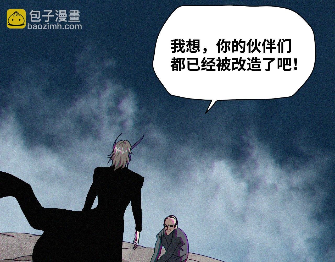第63话 弑神篇（11）