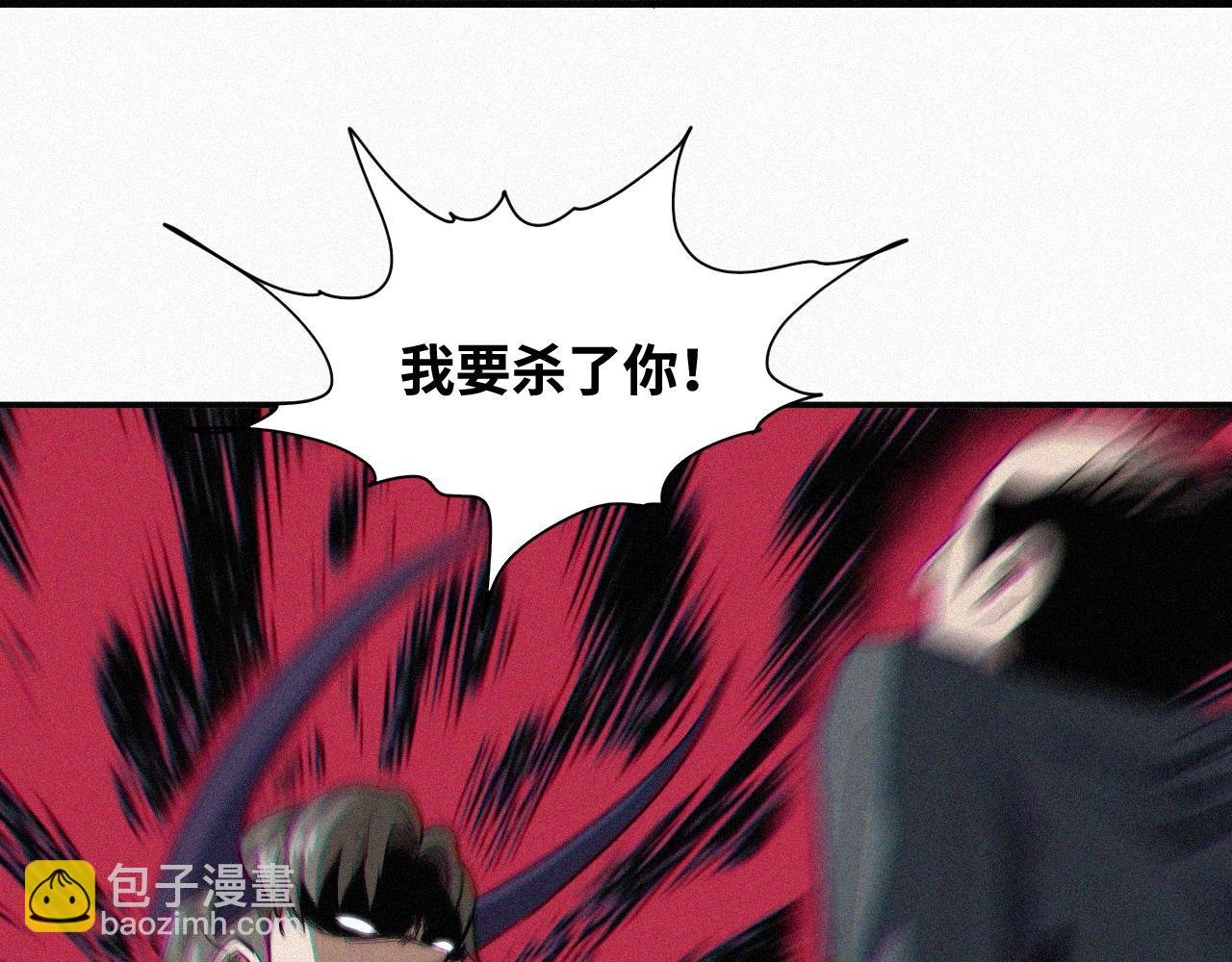第63话 弑神篇（11）