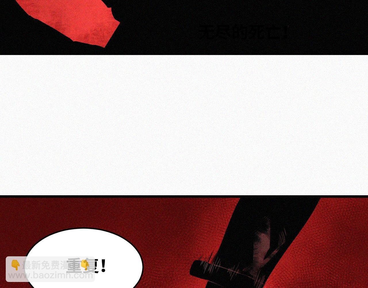 第64话 弑神篇（12）