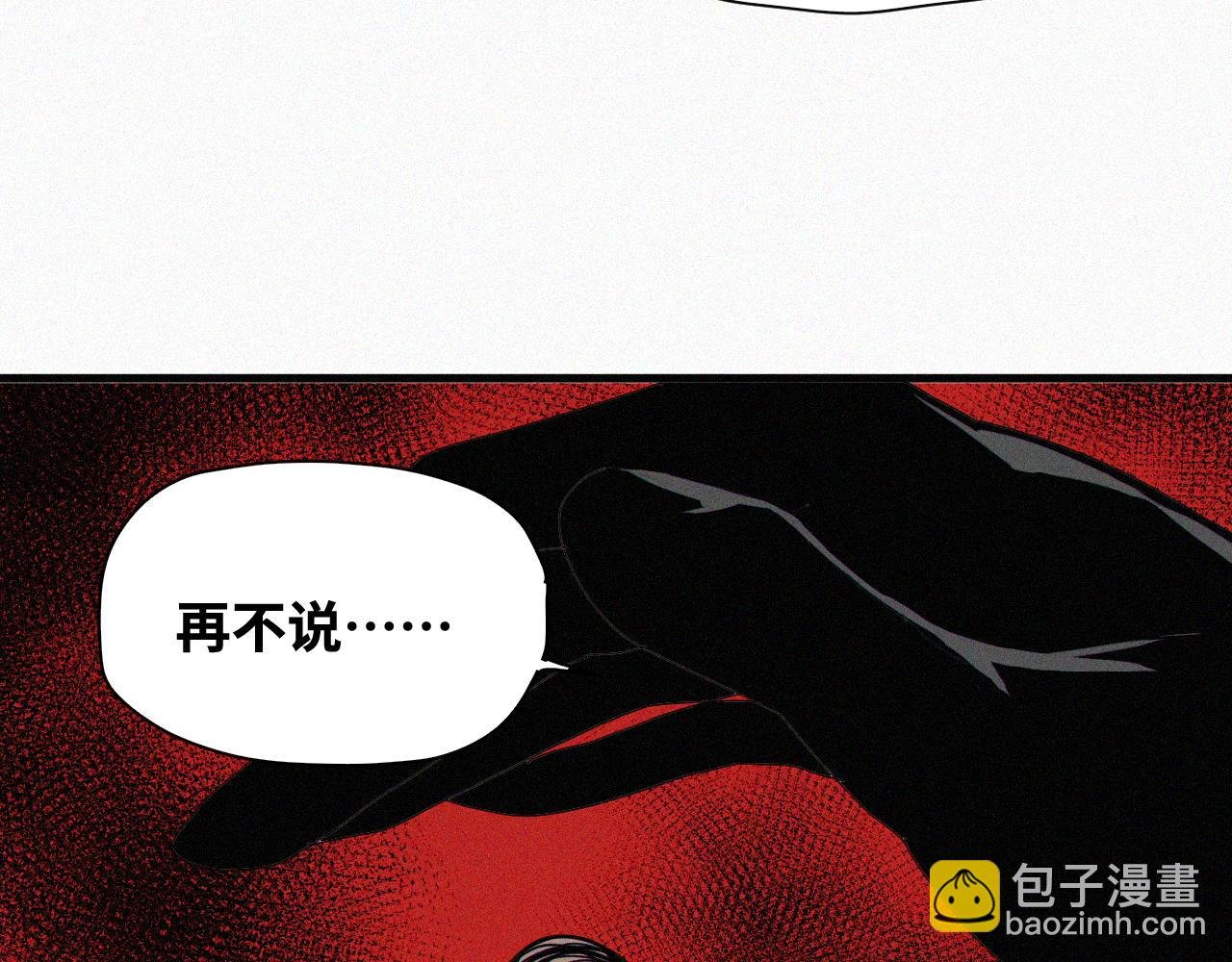第64话 弑神篇（12）
