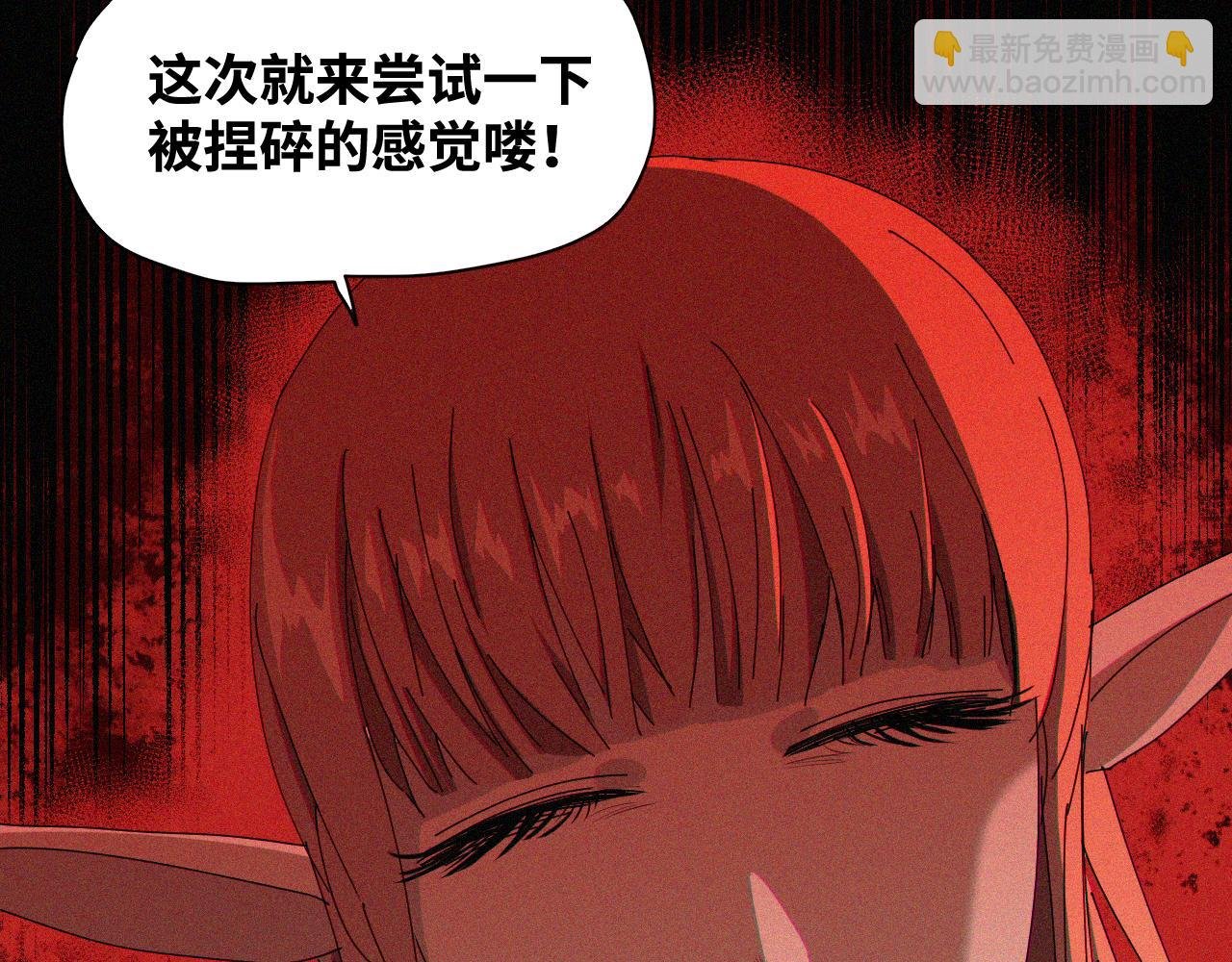 第64话 弑神篇（12）